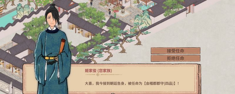 《吾今有世家》存档文件在Windows系统中的实际路径展示，文件夹层级清晰可见，路径地址明确标注