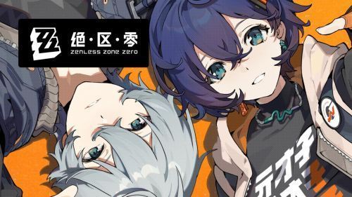 游戏主界面全景，展示新艾利都城市风貌与动态天气