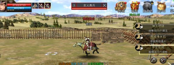 玩家在游戏界面中开启自动任务功能，角色正在自动打怪升级，界面显示经验与资源获取进度