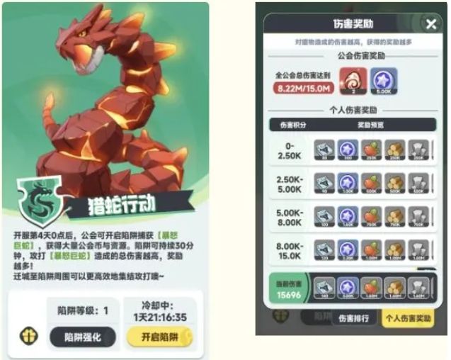 情报任务界面展示，多个任务条目列出，奖励包含红矿、钻石与库比蛋