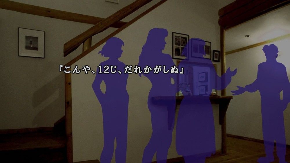 多结局路线图展示，分支复杂，标注着‘真相’‘死亡’‘逃脱’等不同结局类型