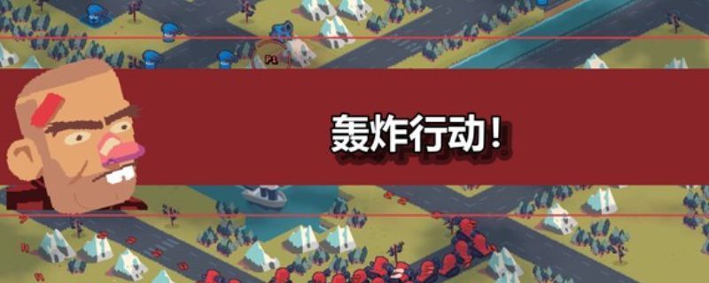 《桌面战争：兵团乱斗》游戏主界面展示，战场棋盘式布局清晰，单位与塔防建筑并存，体现RTS与塔防融合玩法