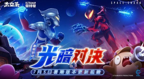 贝利亚奥特曼在星际战场上释放黑暗能量，背景为宇宙星河，光之巨人迪迦与赛罗从远处飞来迎战