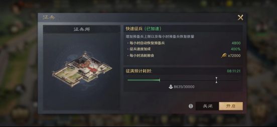 游戏内同盟信件系统界面，显示‘某城池已被宣战’的红色预警提示，突出提醒功能的及时性与重要性