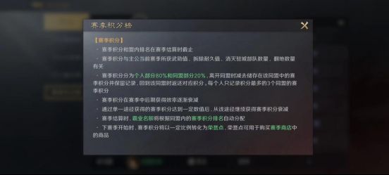 游戏内自动回城设置界面，展示多支部队的不同回城条件配置，突出个性化管理功能