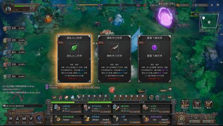 塔魂养成界面展示，左侧为塔体模型，右侧为魂力加成条，界面科技感十足