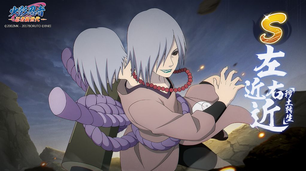 游戏中左近右近施展三重罗生门，三道巨大的鬼门依次升起，阻挡敌人攻势