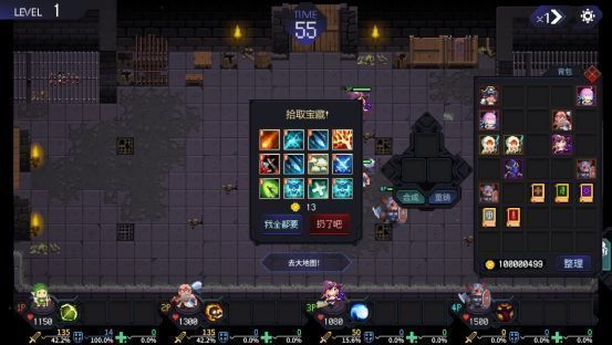 技能搭配界面截图，展示多种技能图标自由分配给不同角色的过程