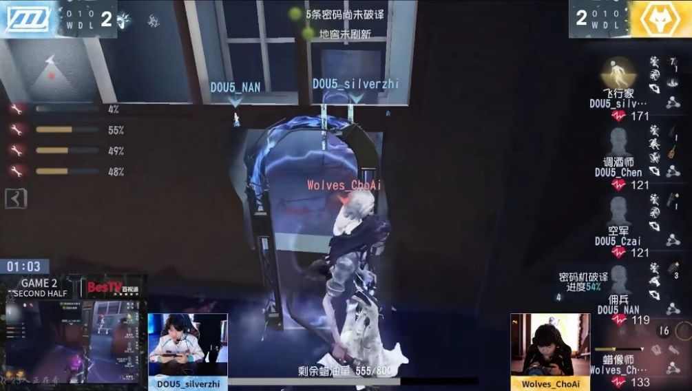 Wolves_ChoAi操控蜡像师在二楼使用移形快速击倒飞行家的精彩瞬间