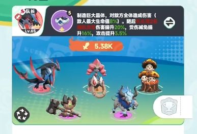 水系阵容角色展示图，玄武、泡泡龙、水灵儿等宠物排列整齐，整体风格清新蓝调