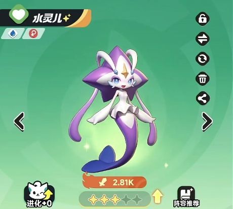 水灵儿施展辅助技能动画，光芒环绕队友，提升攻速与能量获取