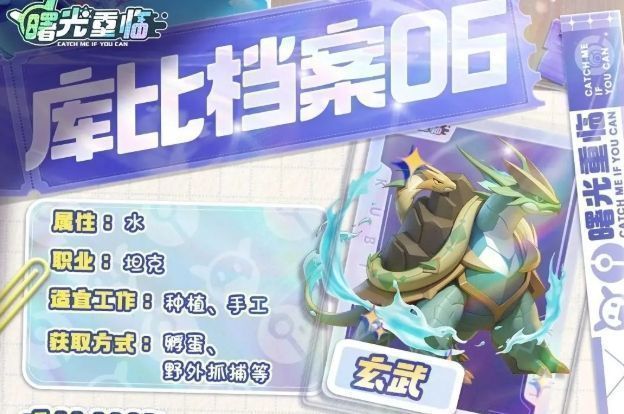 螳螂从侧翼突袭敌方后排，玄武与电虾坚守前排，战场局势紧张