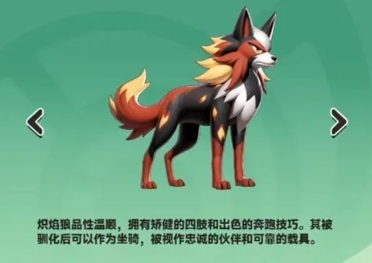 泥嚎牛怒吼冲锋，火疗龟释放护盾与眩晕技能，战场控制力十足