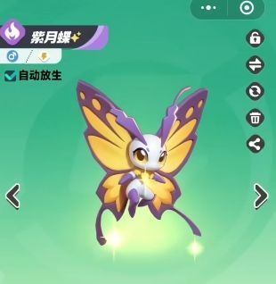 露娜为赤焰狼施加暴击增益，紫月蝶在空中释放回能光环，团队战斗力飙升