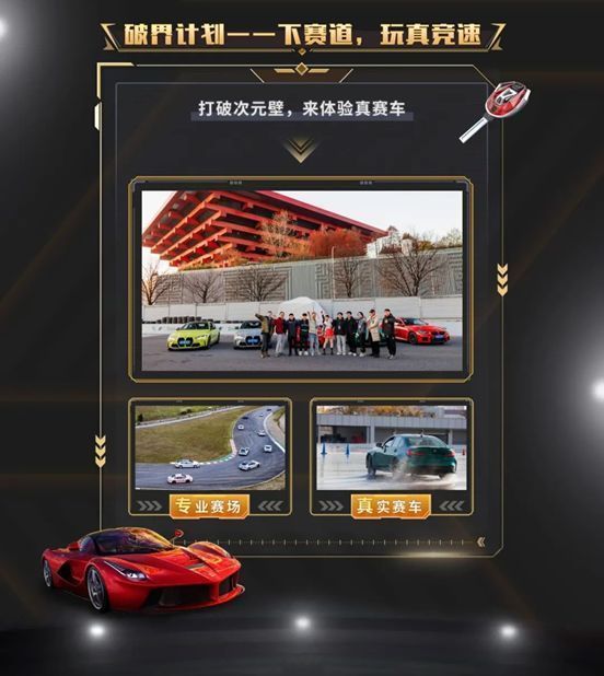 玩家身穿赛车服在真实赛道驾驶，车辆涂装与游戏中角色一致，背景为专业赛事围场