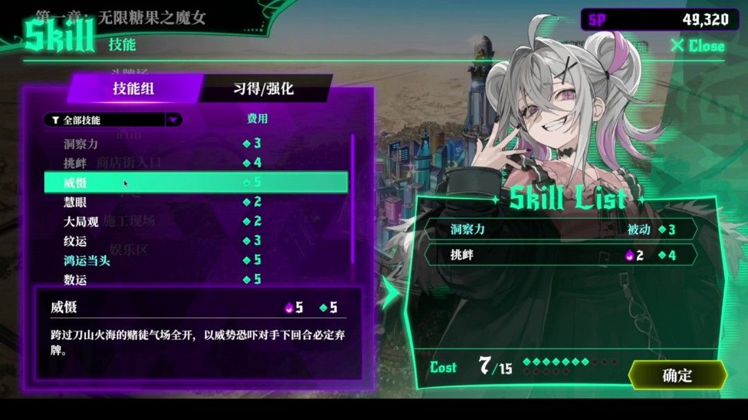 对战过程中技能发动动画：卡牌在空中旋转，光芒闪烁，暗示牌型被改变