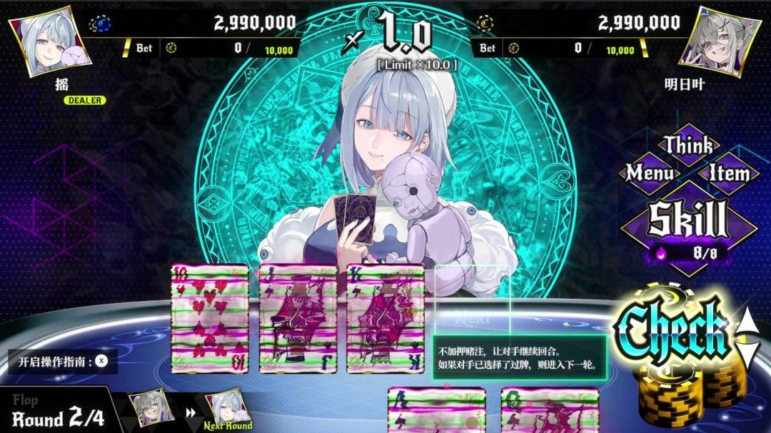 第一魔女甘味野巫露登场画面：身穿哥特风裙装，手持蛋糕叉，笑容诡异