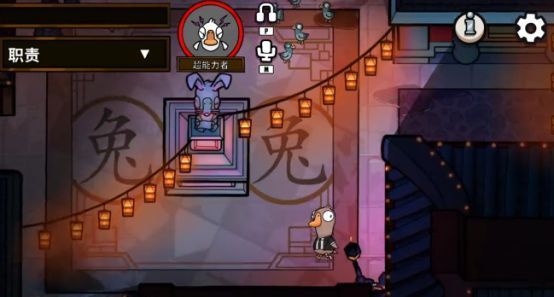 技能阶段示意图：前10秒可移动发言，后8秒锁定目标不可移动