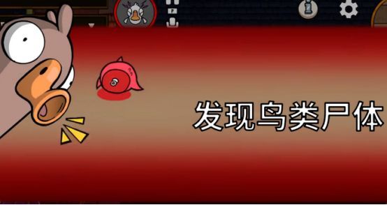 玩家在游戏中激烈讨论，多人围在尸体旁进行推理发言