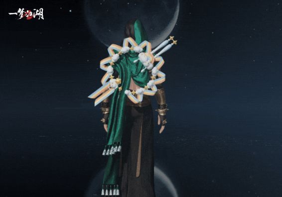 《一梦江湖》伽蓝骨鞭·虹色新晴展示，彩虹跃动，星辰闪烁