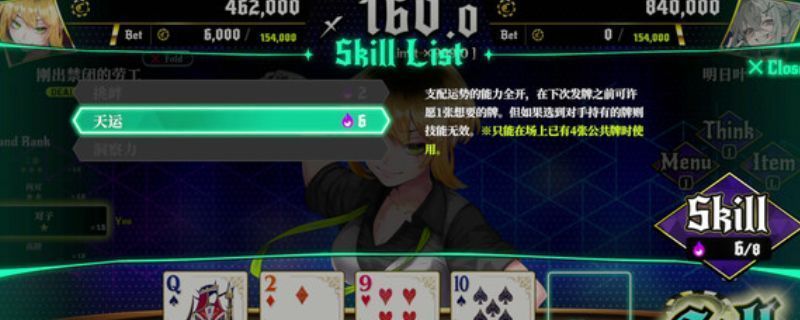 《深渊绝赌：千王处刑》游戏主视觉图，展示主角与对手在昏暗场景中进行扑克对决，氛围紧张