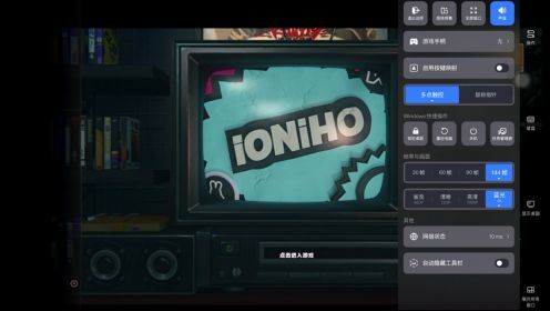 GameViewer软件界面展示，左侧为设备列表，右侧为远程连接设置选项，突出4K与144Hz选项