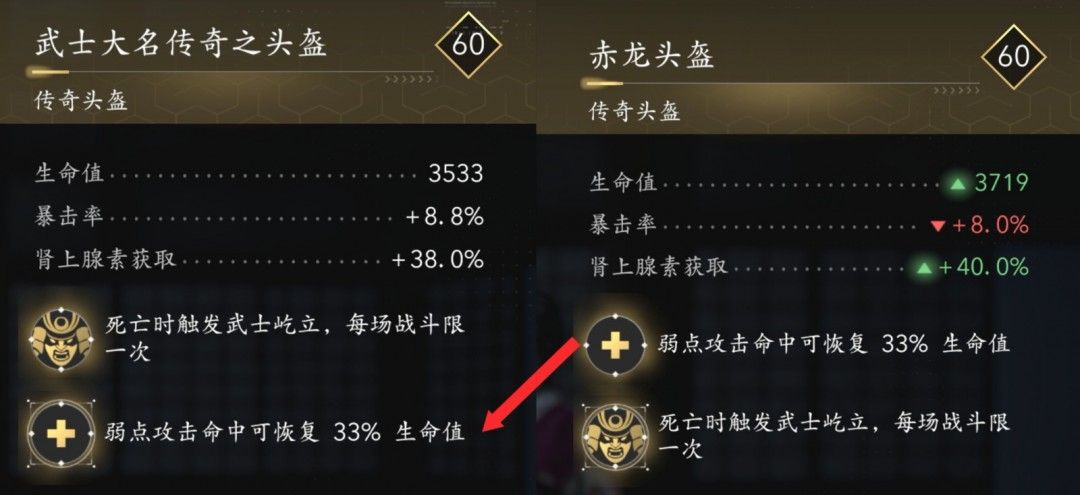 弥助施展拔刀术瞬间，刀刃划出蓝色光弧，敌人被击飞，展现高速斩击特效