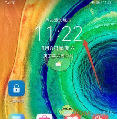华为手机搜索界面，用户正在输入“手机管家”进行应用查找