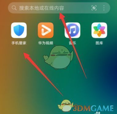 搜索结果页面长按手机管家图标，弹出菜单显示‘添加到桌面’选项