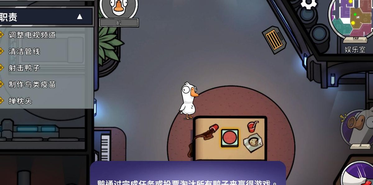 会议界面中，一名玩家被投票出局，术士角色站在角落，表情冷静