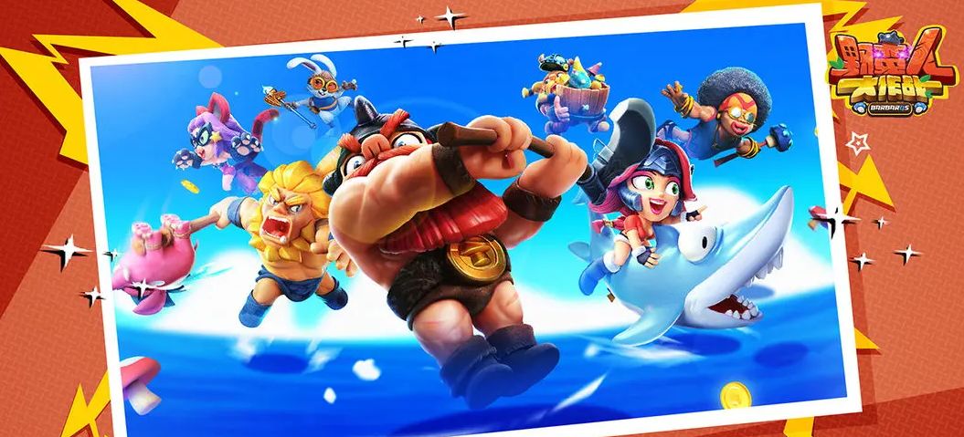 游戏内角色展示界面，巴巴六、瓦瓦莉等角色整齐排列，武器造型夸张有趣