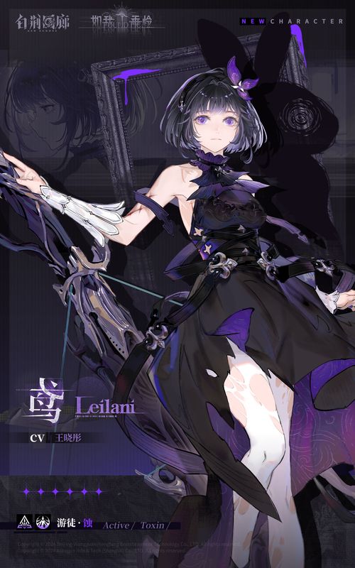 鸢在雨夜中独自站立的场景，背景为福利院轮廓，氛围忧伤而静谧