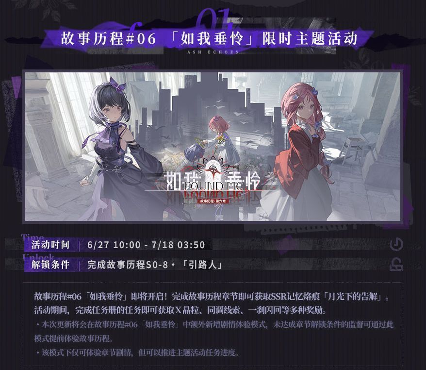 卓越道路玩法界面截图，显示三种职业训练关卡与奖励预览