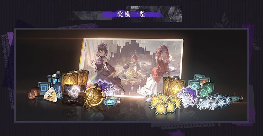 漫巡·浮世线路场景图，展现繁华都市与霓虹光影交织的未来都市风貌