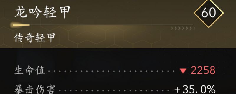 奈绪江身穿怨灵终舞长袍在夜色中潜行，周身泛着幽紫色光芒，背景为传统日式庭院