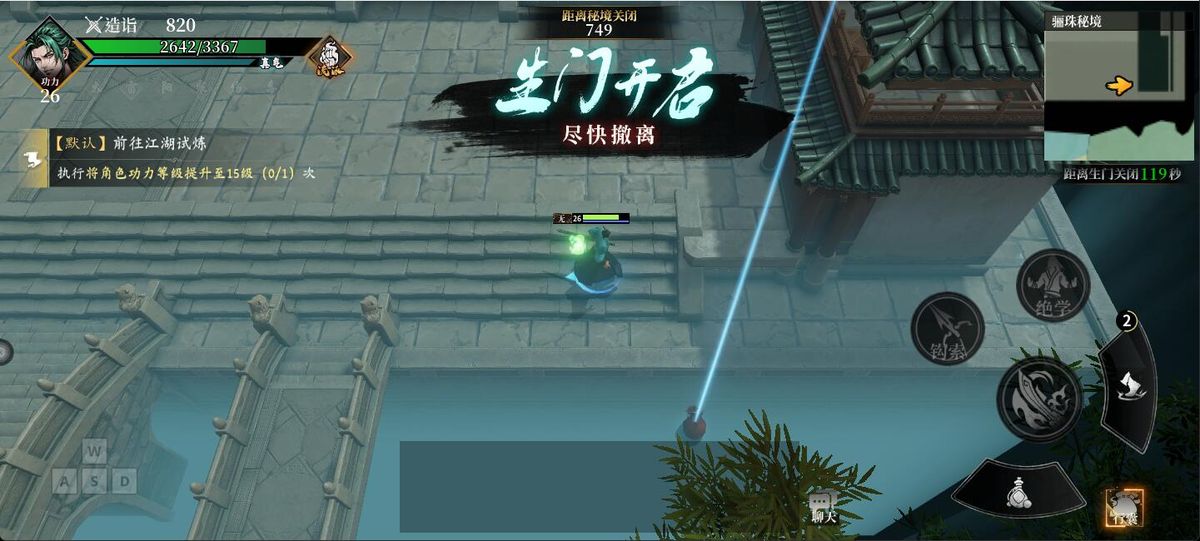 秘境地图中玩家激烈交战，BOSS与宝箱位于中央区域