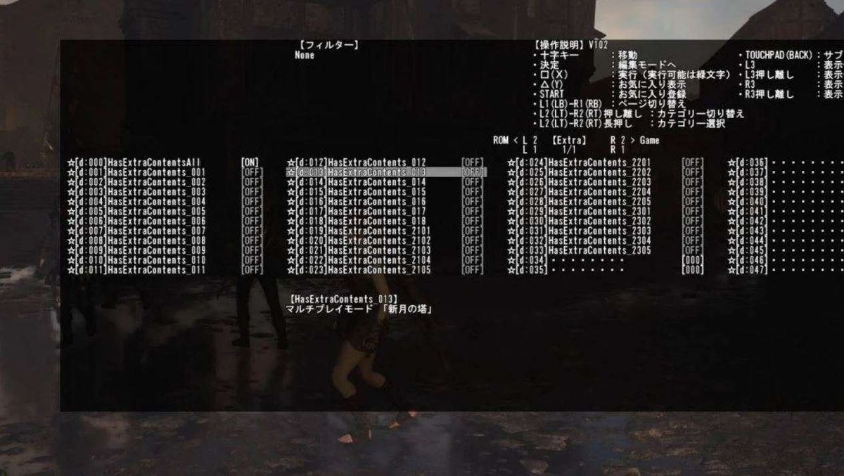 《龙之信条2》多人合作战斗场景概念图，四名玩家角色围攻巨型BOSS