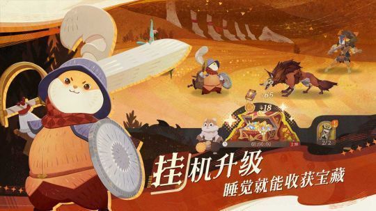 游戏内队伍界面展示，多个英雄共享同一套装备与等级信息