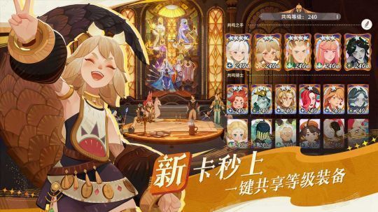 新英雄加入队伍后立即可参与战斗的提示界面，标注‘无需养成，直接上阵’