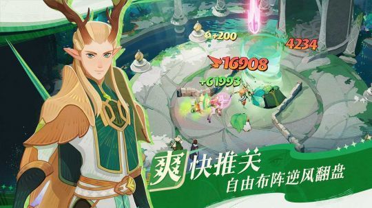 战斗场景对比图，左侧为2D前作，右侧为3D化的《启程》，画质显著提升