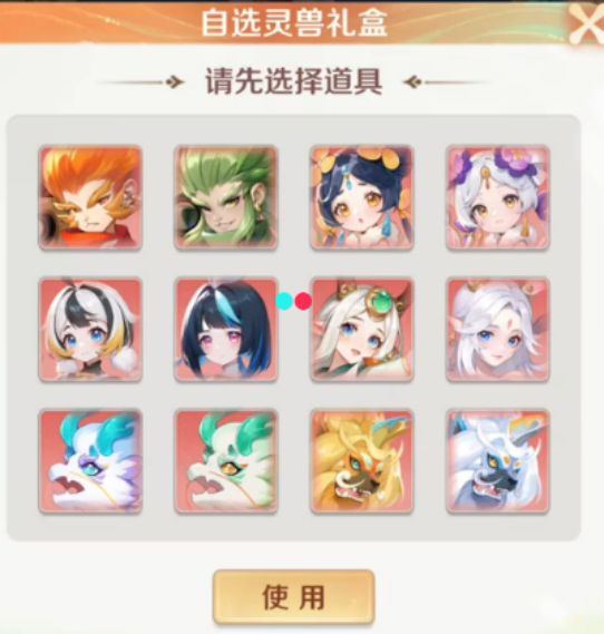 战斗场景中黄金兽发动技能，敌人头顶出现‘混乱’状态图标，画面充满电光与冲击波