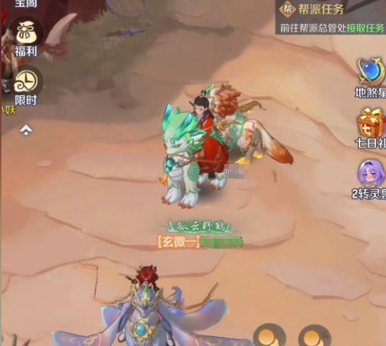 玩家在野外遭遇黄金兽，准备使用捕捉道具进行收服，画面紧张刺激