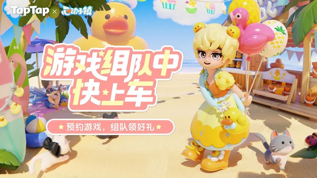 心动小镇游戏画面：阳光洒在木质小屋前，角色正抱着一只橘猫坐在门前台阶上，周围开满鲜花，远处是湖泊与森林