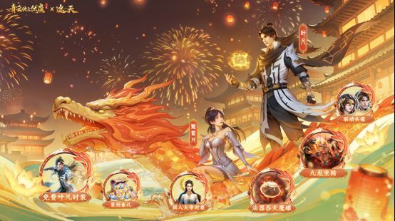 ‘北斗征途’玩法界面截图，左侧为三消区域，右侧为塔防战场，中央显示叶凡释放无始钟大招