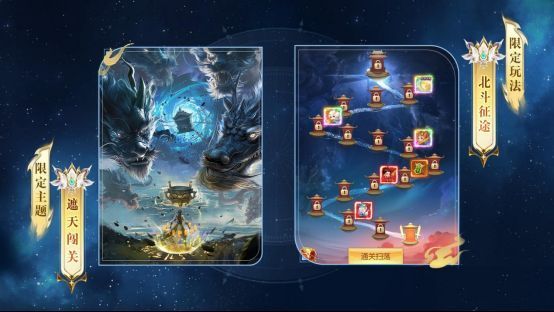 玩家在游戏中使用吞天魔罐对抗远古魔神的战斗场景，技能特效绚丽