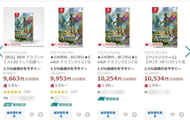 玩家在社交媒体晒出Switch版开箱画面，重点聚焦包装背面融合三代角色的细节设计