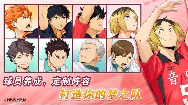 游戏角色养成界面，展示日向翔阳的技能升级与属性成长面板