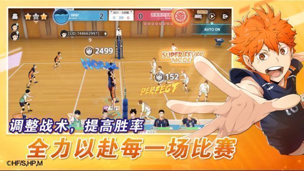 比赛对战画面，影山飞雄传球，日向翔阳跃起扣球，对手奋力拦网