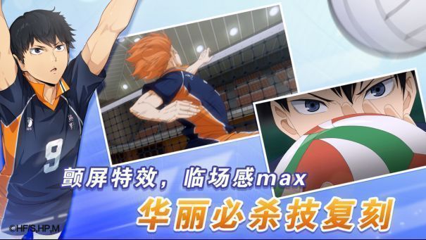 日向翔阳与影山飞雄发动怪人快攻，画面充满动态模糊与光影特效，极具冲击力