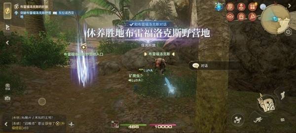 副本匹配界面，显示职业选择与队伍配置提示